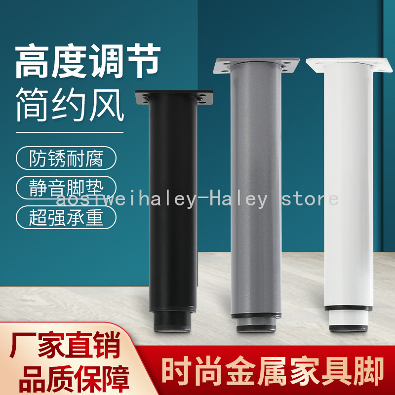 aluminum alloy elescopic Adjus - Furniture Hardware Replacement ulasan dan harga